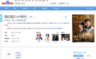 北京網(wǎng)站建設(shè)、推廣與整合營銷案例全覽 驅(qū)動互聯(lián)網(wǎng)銷售的實戰(zhàn)典范